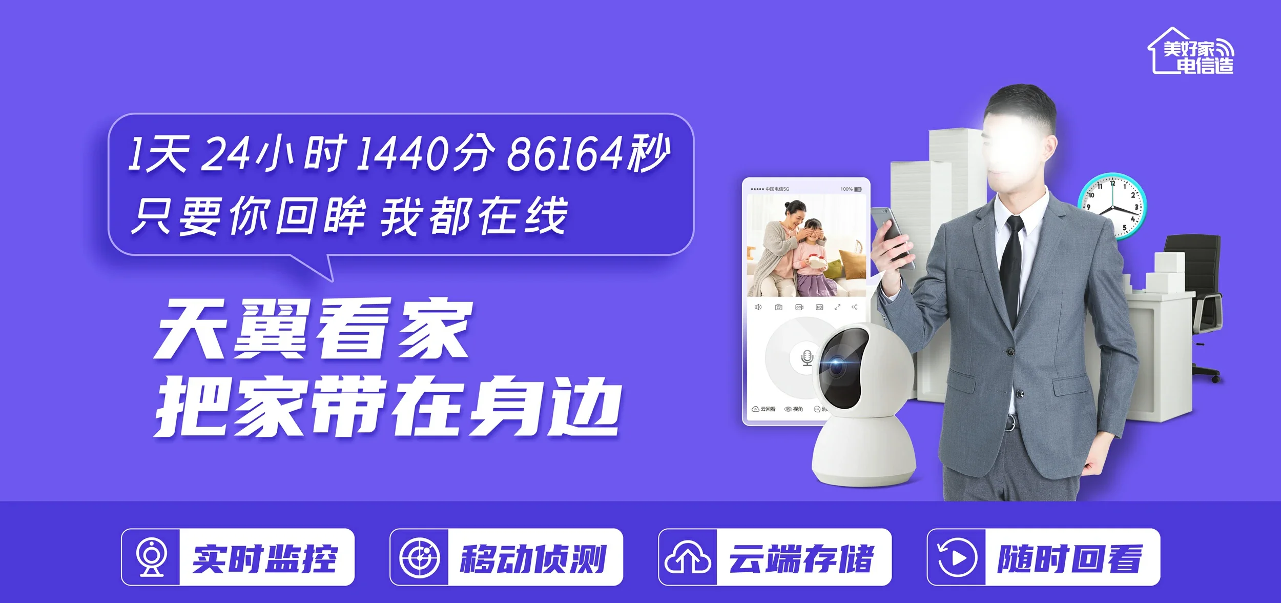 中国电信 河南蒙古族自治县电信宽带 宽带套餐